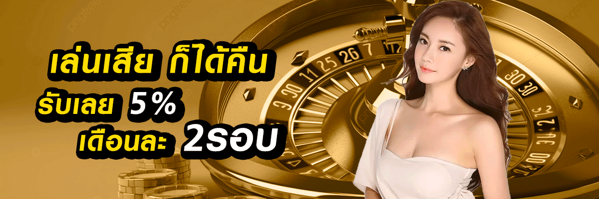 betflik4u betflik โปรโมชั่น