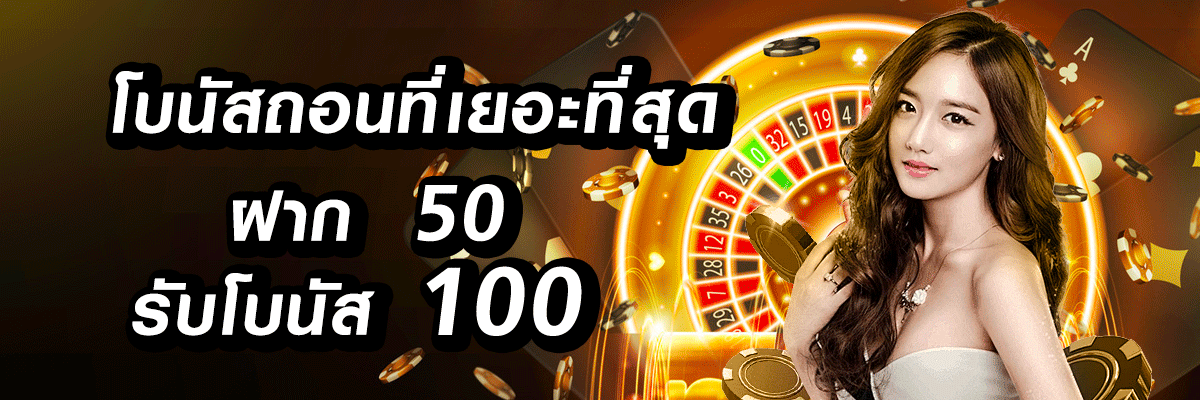 betflik4u betflik โปรโมชั่น