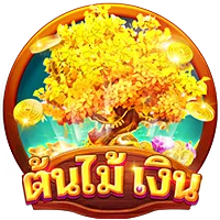 ต้นไม้เงิน by betflik4u betflik